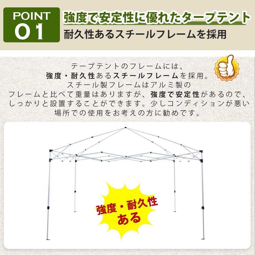 タープテント 3m サイドシート1枚付 UV加工 撥水 ワンタッチ